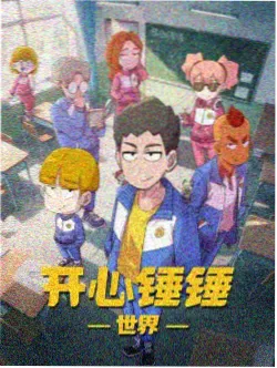 动画新番追踪分类封面